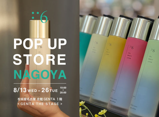 【 POP UP STORE at 松坂屋名古屋】