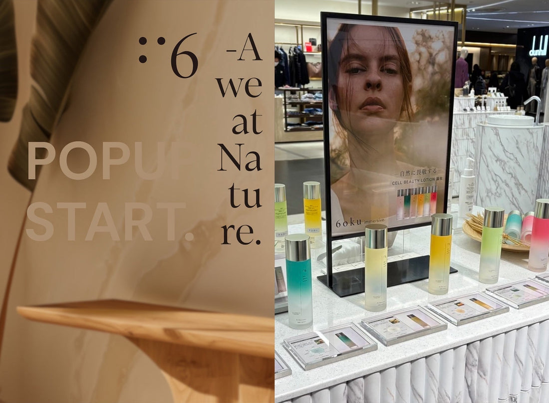 POP UP STORE at JR NAGOYA Takashimaya のお知らせ