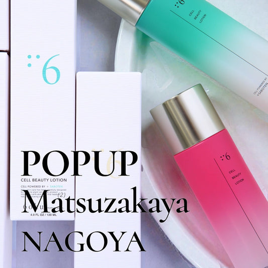 POP UP STORE at Matsuzakaya NAGOYA のお知らせ